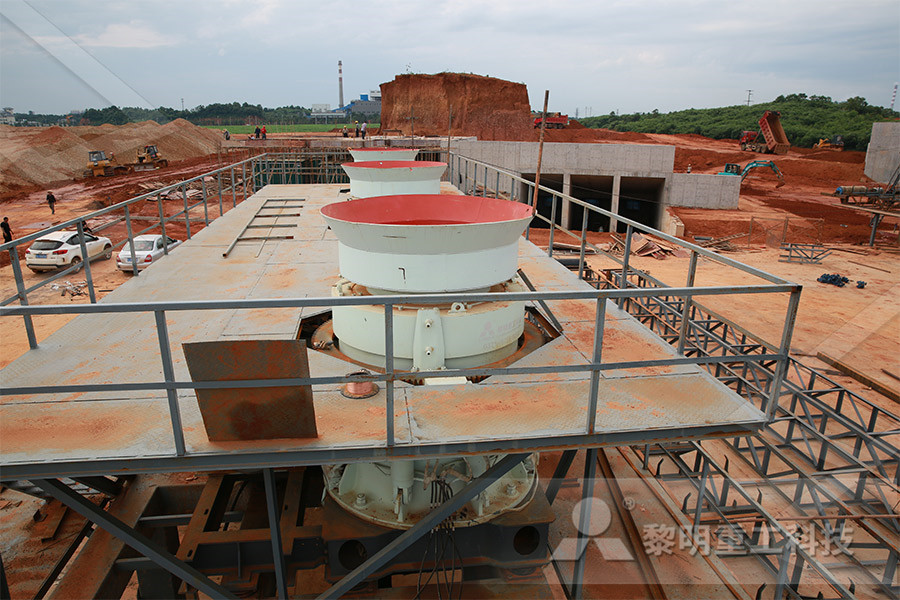 2 مراحل حجم محطة معالجة خام الحديد  